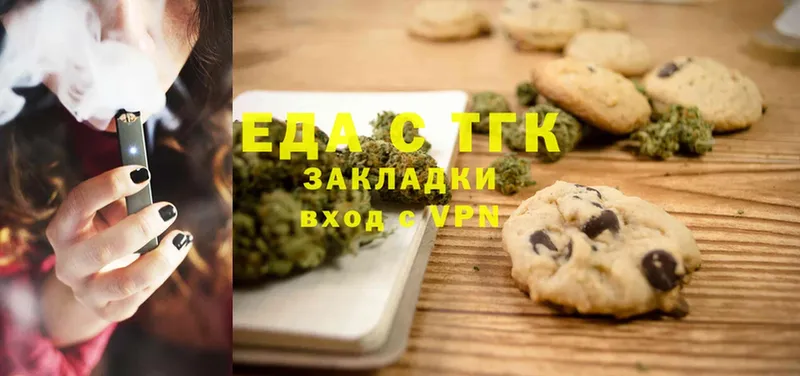 Еда ТГК конопля  купить наркотик  Игра 