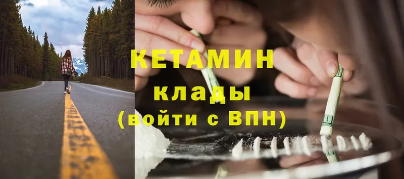 что такое   Игра  КЕТАМИН ketamine 