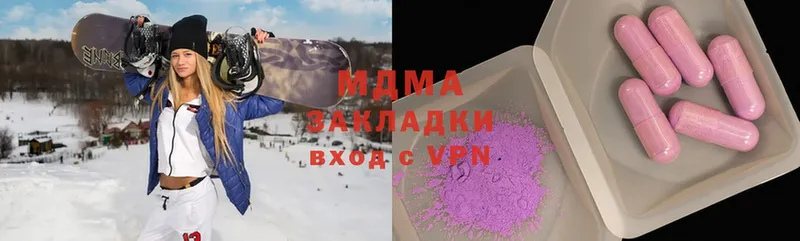 MDMA кристаллы  Игра 